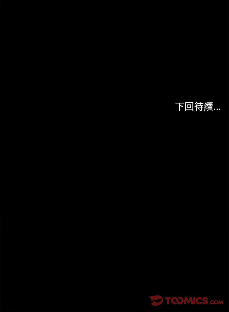 出租男友 | 共享男友 1-39 END? page 64 - big breasts webtoon hentai manga - read online free