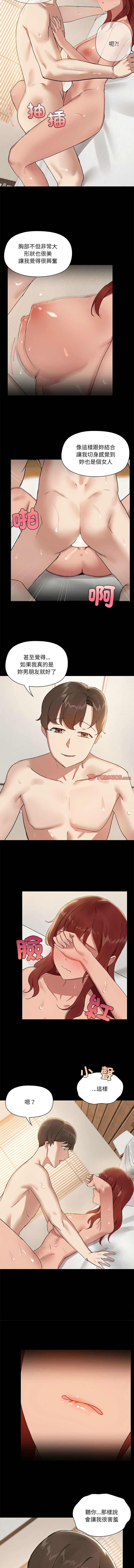 出租男友 | 共享男友 1-39 END? page 70 - big breasts webtoon hentai manga - read online free