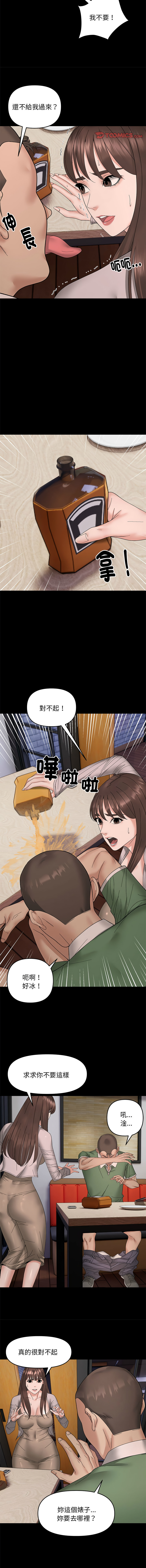 邻居跑路中 | 鄰居跑路中 1-48 END page 114 - big breasts webtoon hentai manga - read online free