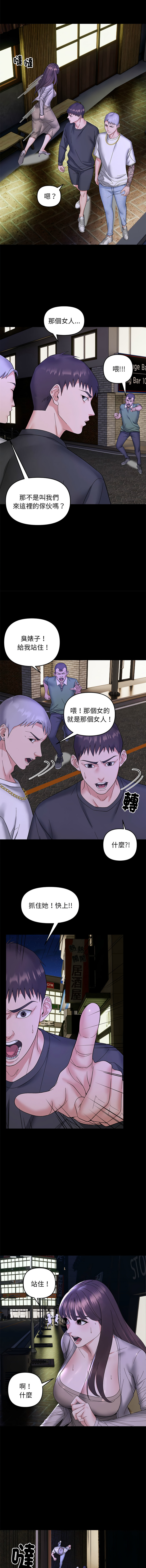 邻居跑路中 | 鄰居跑路中 1-48 END page 116 - big breasts webtoon hentai manga - read online free