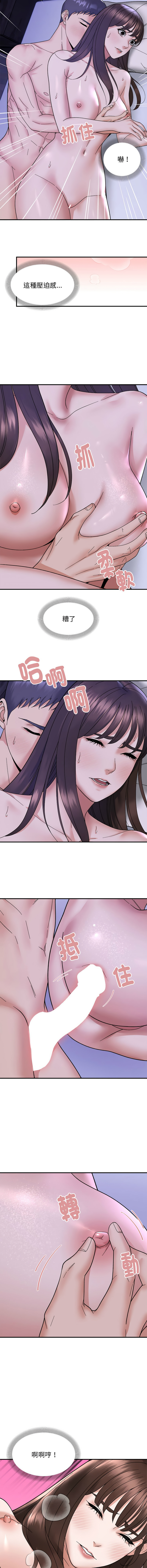 邻居跑路中 | 鄰居跑路中 1-48 END page 132 - big breasts webtoon hentai manga - read online free