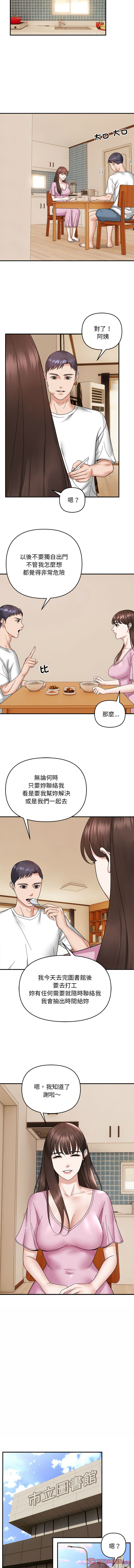邻居跑路中 | 鄰居跑路中 1-48 END page 153 - big breasts webtoon hentai manga - read online free