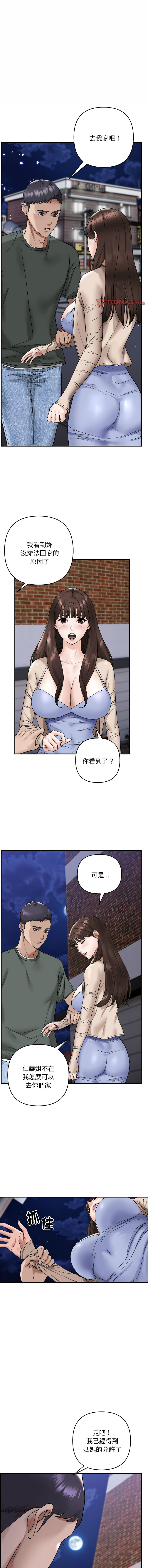 邻居跑路中 | 鄰居跑路中 1-48 END page 16 - big breasts webtoon hentai manga - read online free