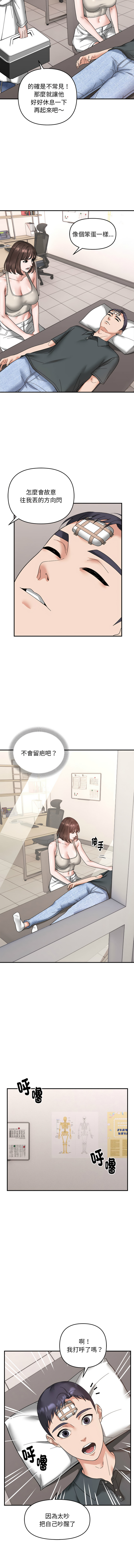 邻居跑路中 | 鄰居跑路中 1-48 END page 160 - big breasts webtoon hentai manga - read online free