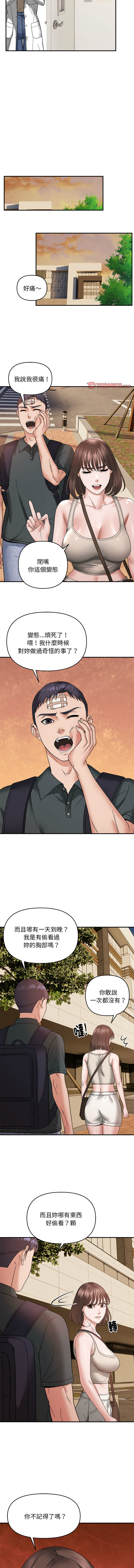 邻居跑路中 | 鄰居跑路中 1-48 END page 163 - big breasts webtoon hentai manga - read online free