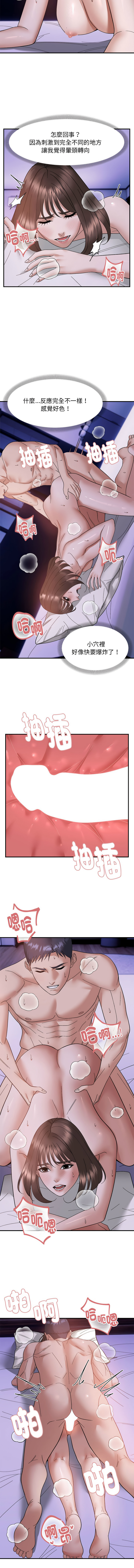 邻居跑路中 | 鄰居跑路中 1-48 END page 194 - big breasts webtoon hentai manga - read online free