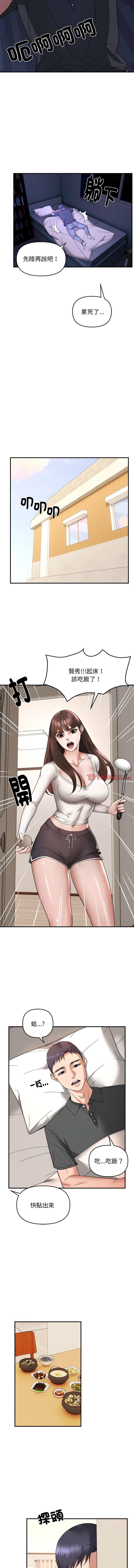 邻居跑路中 | 鄰居跑路中 1-48 END page 202 - big breasts webtoon hentai manga - read online free