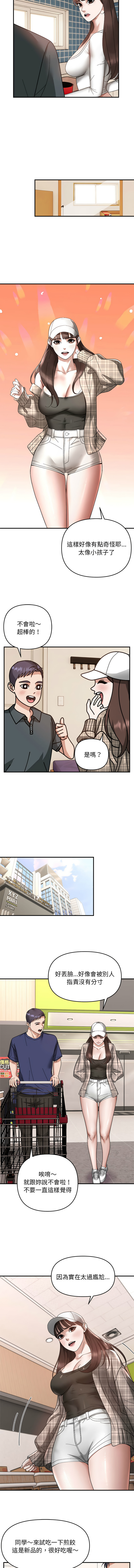 邻居跑路中 | 鄰居跑路中 1-48 END page 206 - big breasts webtoon hentai manga - read online free
