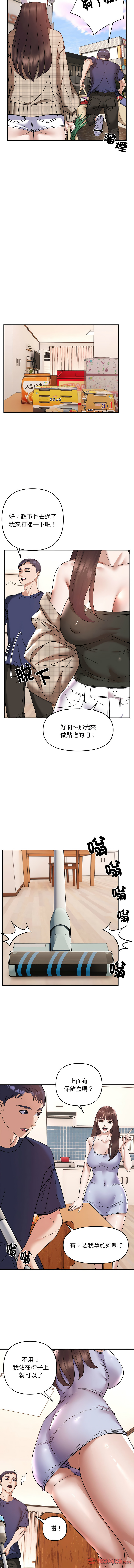 邻居跑路中 | 鄰居跑路中 1-48 END page 217 - big breasts webtoon hentai manga - read online free