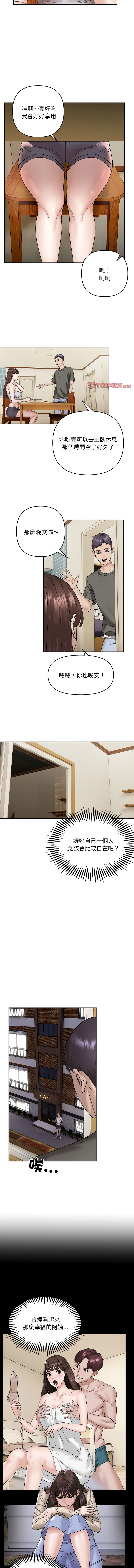 邻居跑路中 | 鄰居跑路中 1-48 END page 24 - big breasts webtoon hentai manga - read online free