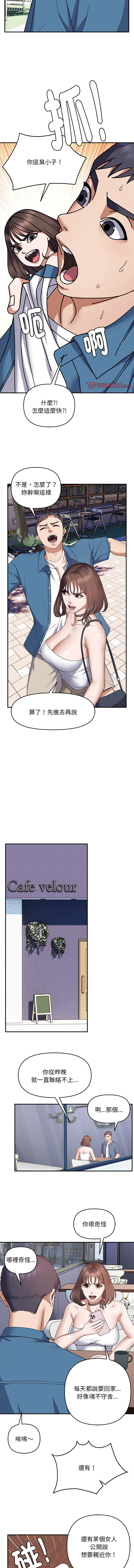 邻居跑路中 | 鄰居跑路中 1-48 END page 317 - big breasts webtoon hentai manga - read online free