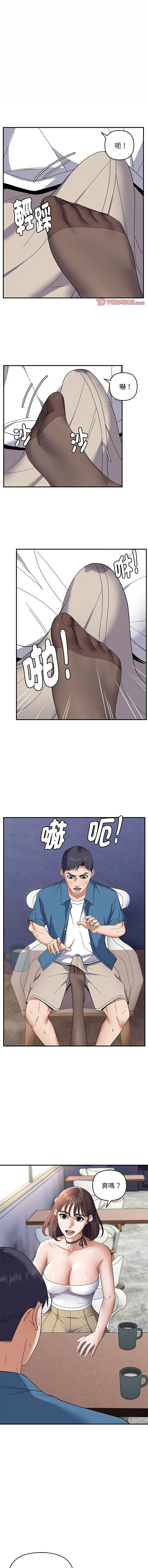 邻居跑路中 | 鄰居跑路中 1-48 END page 321 - big breasts webtoon hentai manga - read online free