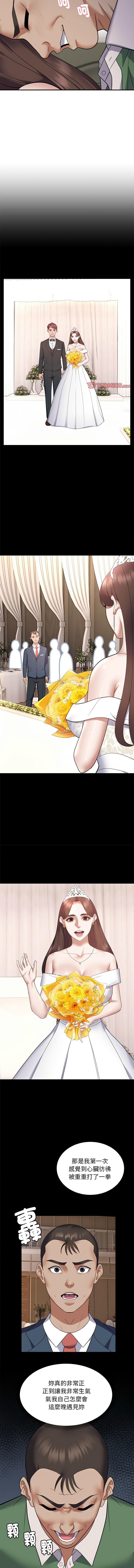 邻居跑路中 | 鄰居跑路中 1-48 END page 348 - big breasts webtoon hentai manga - read online free