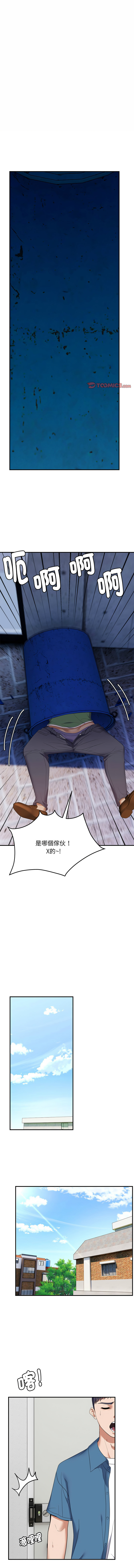 邻居跑路中 | 鄰居跑路中 1-48 END page 372 - big breasts webtoon hentai manga - read online free