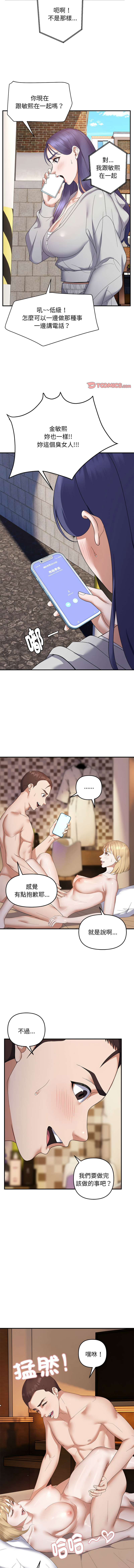 邻居跑路中 | 鄰居跑路中 1-48 END page 378 - big breasts webtoon hentai manga - read online free