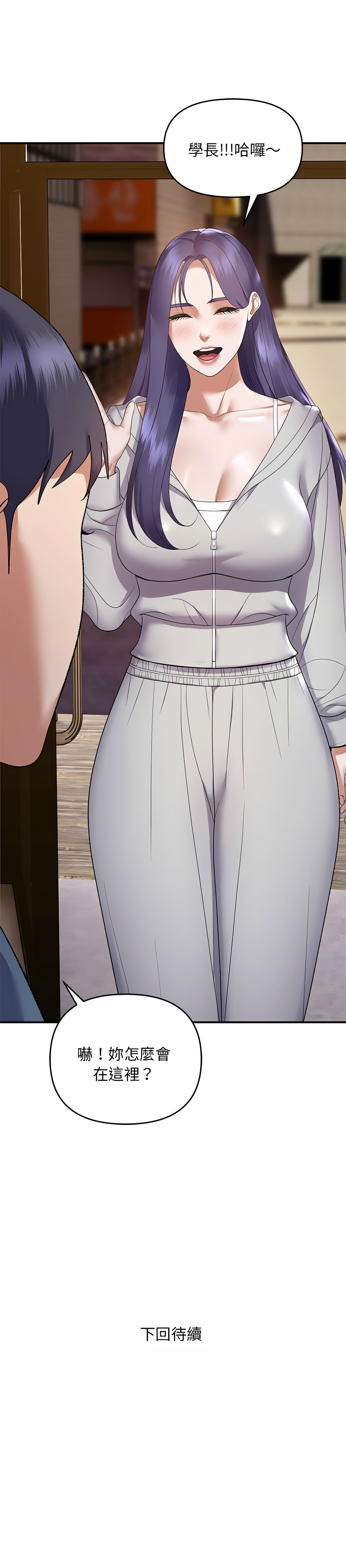 邻居跑路中 | 鄰居跑路中 1-48 END page 381 - big breasts webtoon hentai manga - read online free