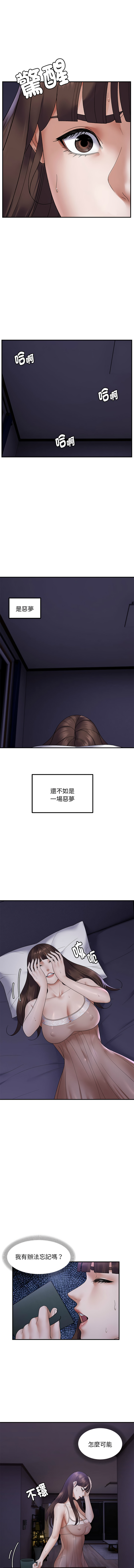 邻居跑路中 | 鄰居跑路中 1-48 END page 420 - big breasts webtoon hentai manga - read online free
