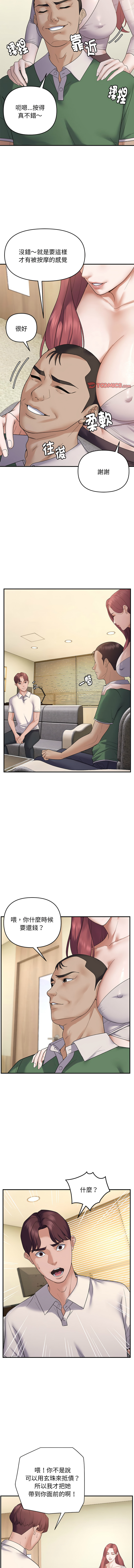 邻居跑路中 | 鄰居跑路中 1-48 END page 431 - big breasts webtoon hentai manga - read online free