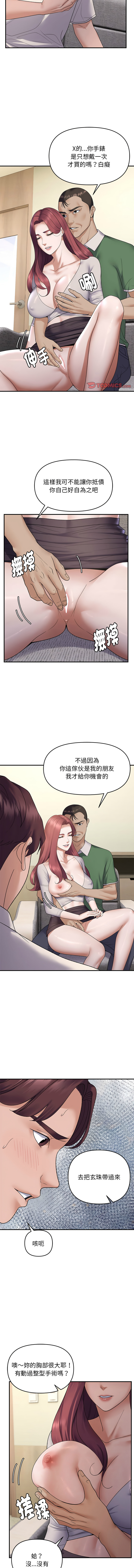 邻居跑路中 | 鄰居跑路中 1-48 END page 433 - big breasts webtoon hentai manga - read online free