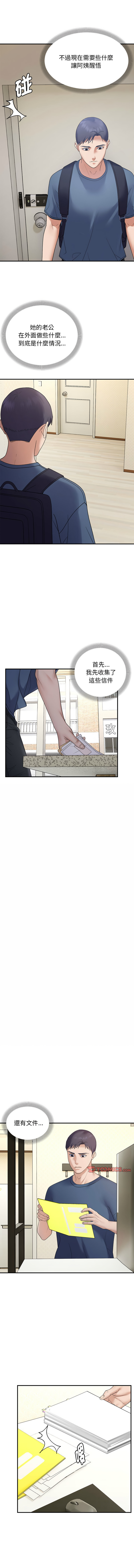 邻居跑路中 | 鄰居跑路中 1-48 END page 444 - big breasts webtoon hentai manga - read online free