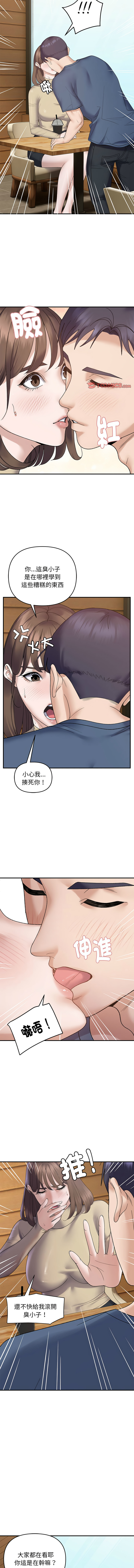 邻居跑路中 | 鄰居跑路中 1-48 END page 448 - big breasts webtoon hentai manga - read online free