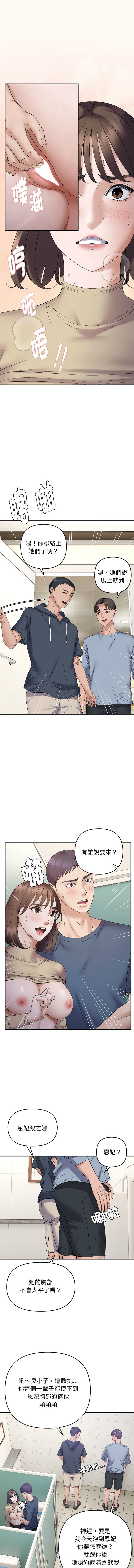 邻居跑路中 | 鄰居跑路中 1-48 END page 456 - big breasts webtoon hentai manga - read online free