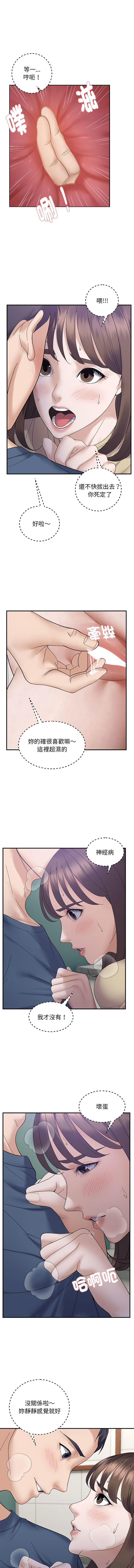 邻居跑路中 | 鄰居跑路中 1-48 END page 458 - big breasts webtoon hentai manga - read online free