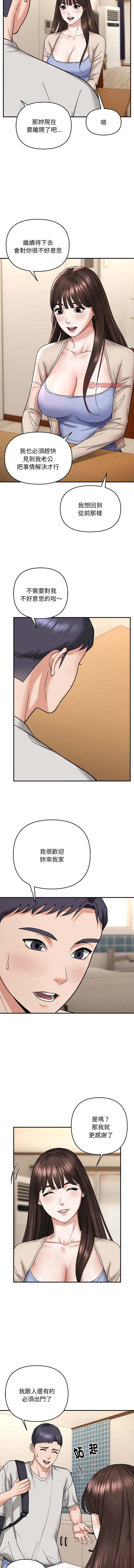 邻居跑路中 | 鄰居跑路中 1-48 END page 46 - big breasts webtoon hentai manga - read online free