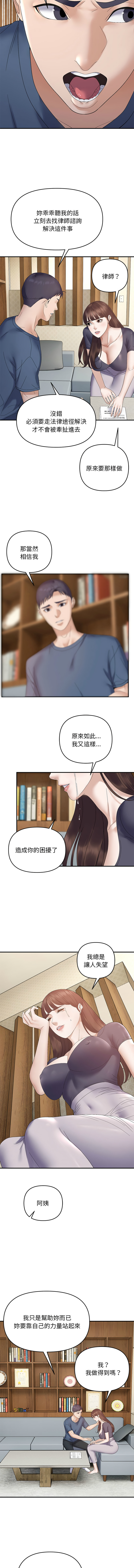 邻居跑路中 | 鄰居跑路中 1-48 END page 473 - big breasts webtoon hentai manga - read online free