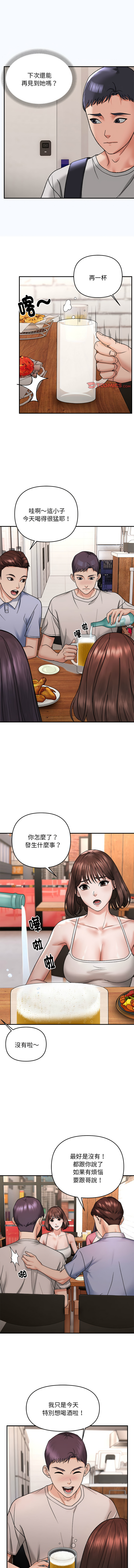 邻居跑路中 | 鄰居跑路中 1-48 END page 48 - big breasts webtoon hentai manga - read online free