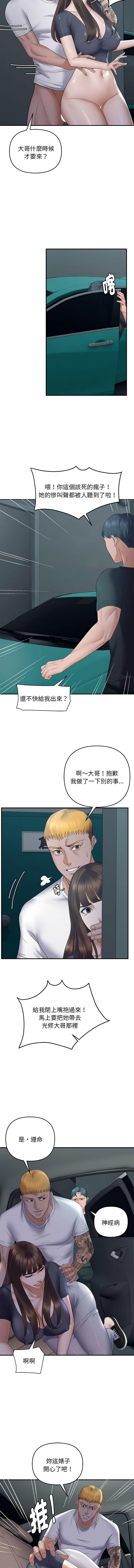 邻居跑路中 | 鄰居跑路中 1-48 END page 482 - big breasts webtoon hentai manga - read online free