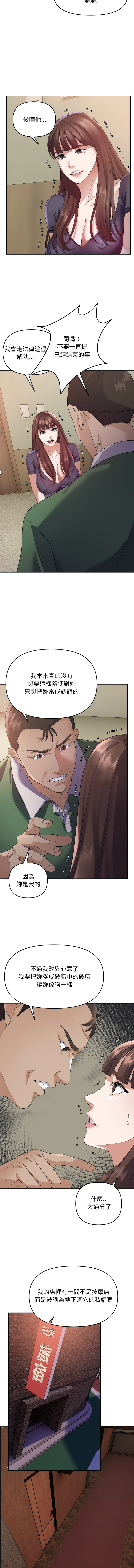 邻居跑路中 | 鄰居跑路中 1-48 END page 493 - big breasts webtoon hentai manga - read online free