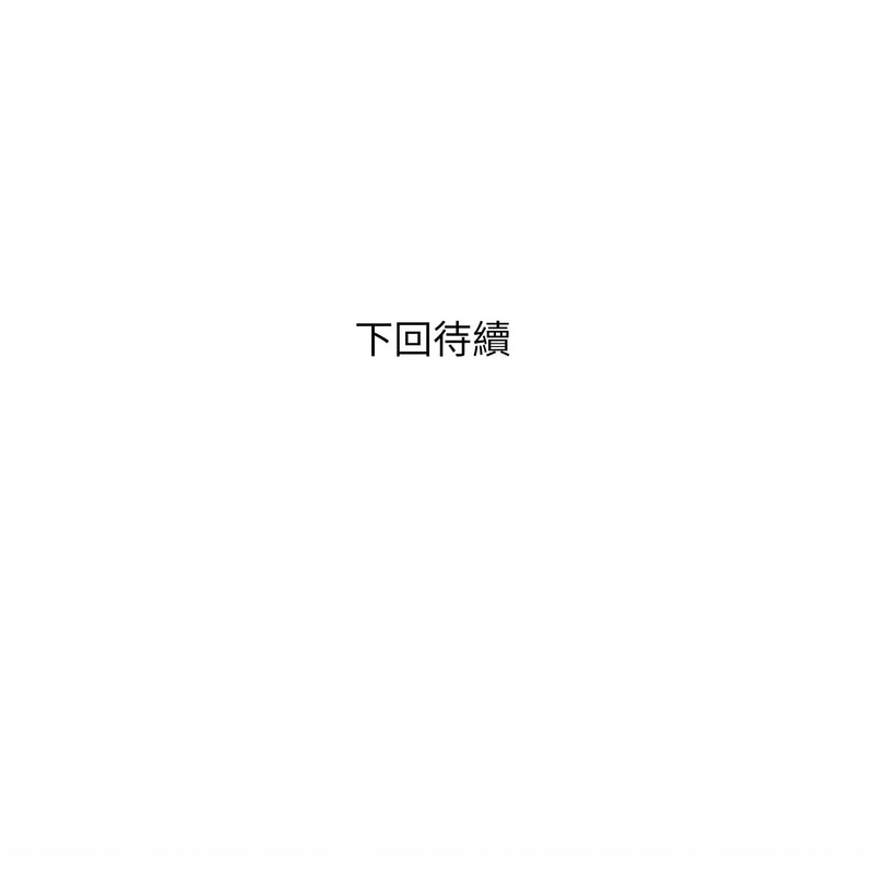 邻居跑路中 | 鄰居跑路中 1-48 END page 497 - big breasts webtoon hentai manga - read online free