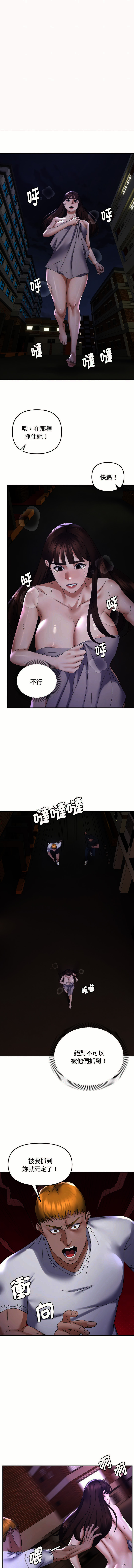 邻居跑路中 | 鄰居跑路中 1-48 END page 518 - big breasts webtoon hentai manga - read online free