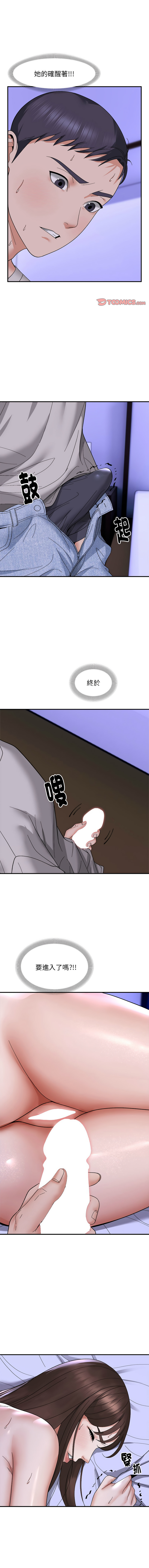 邻居跑路中 | 鄰居跑路中 1-48 END page 87 - big breasts webtoon hentai manga - read online free