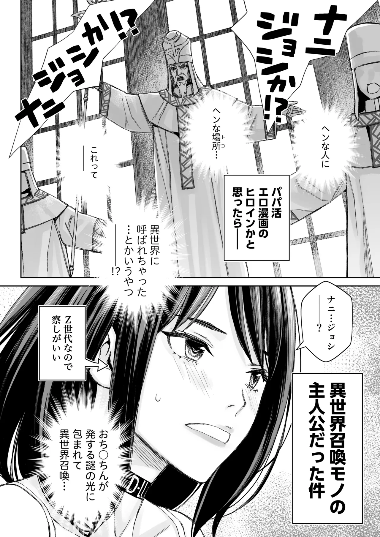 Minatoku Joshi Saionji Kyouka no Karei naru Nichijou page 15 original parody - blowjob anal intercourse hentai manga - read online free