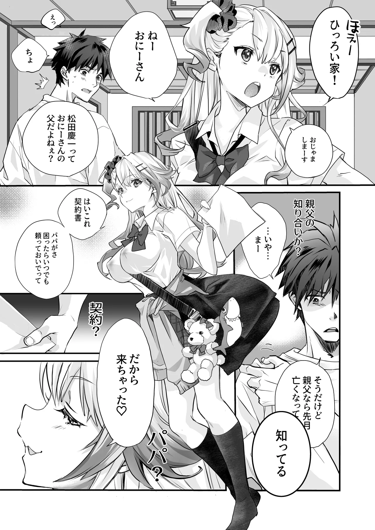 Preview page 4