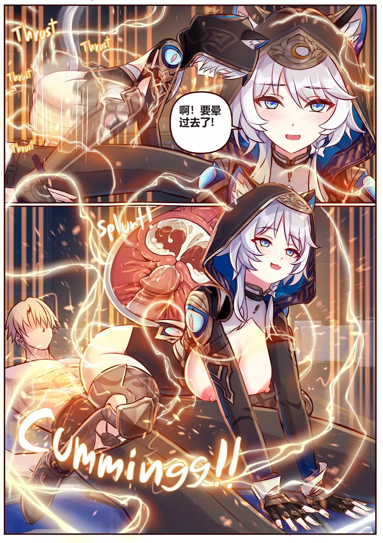 Cipher page 17 featuring cipher honkai star rail parody - catgirl sole female hentai manga - read online free