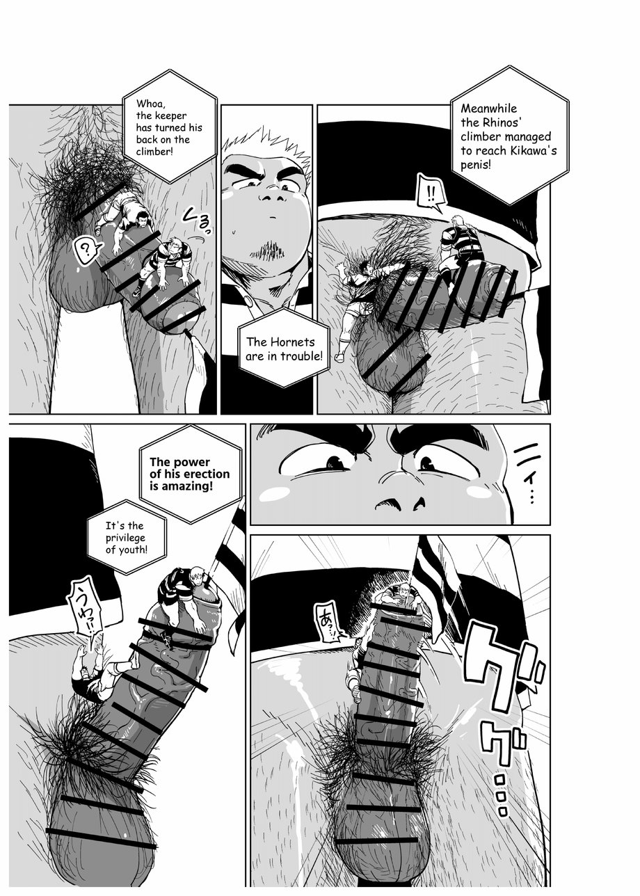 Chijimetaro チヂメタロウ (Gakuranman 学ラン) – Giant Flag! page 12 original parody - big penis hairy hentai manga - read online free