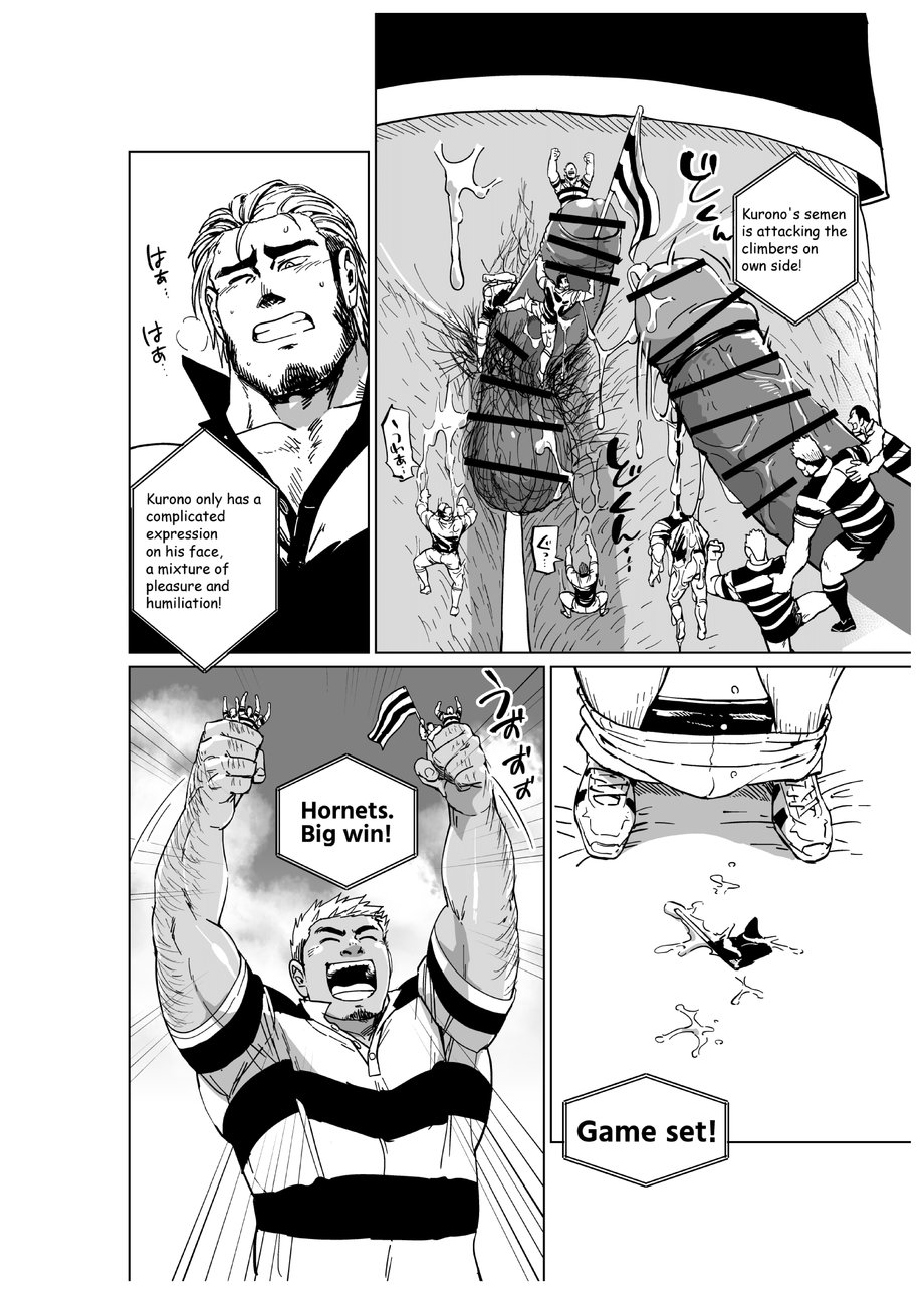 Chijimetaro チヂメタロウ (Gakuranman 学ラン) – Giant Flag! page 21 original parody - big penis hairy hentai manga - read online free