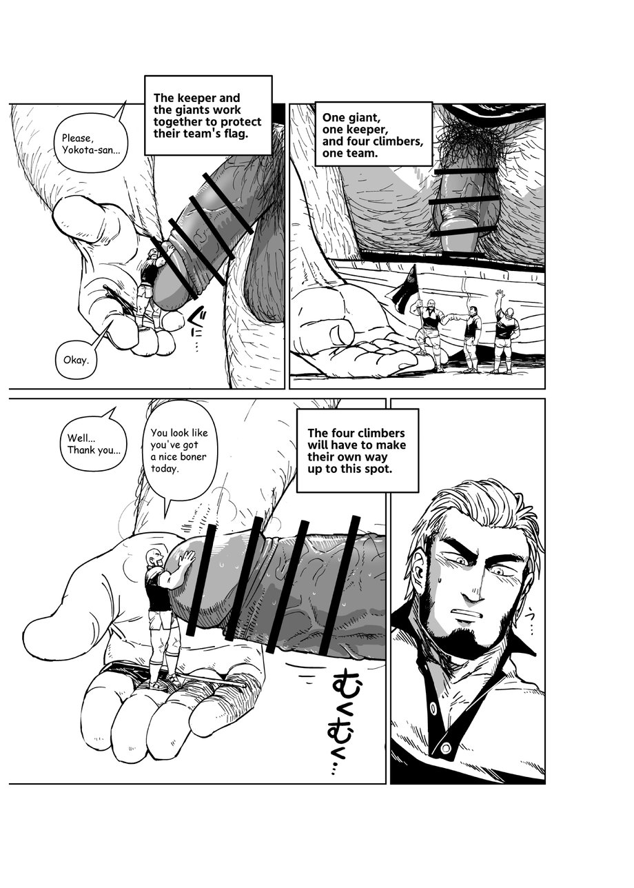 Chijimetaro チヂメタロウ (Gakuranman 学ラン) – Giant Flag! - Page 6