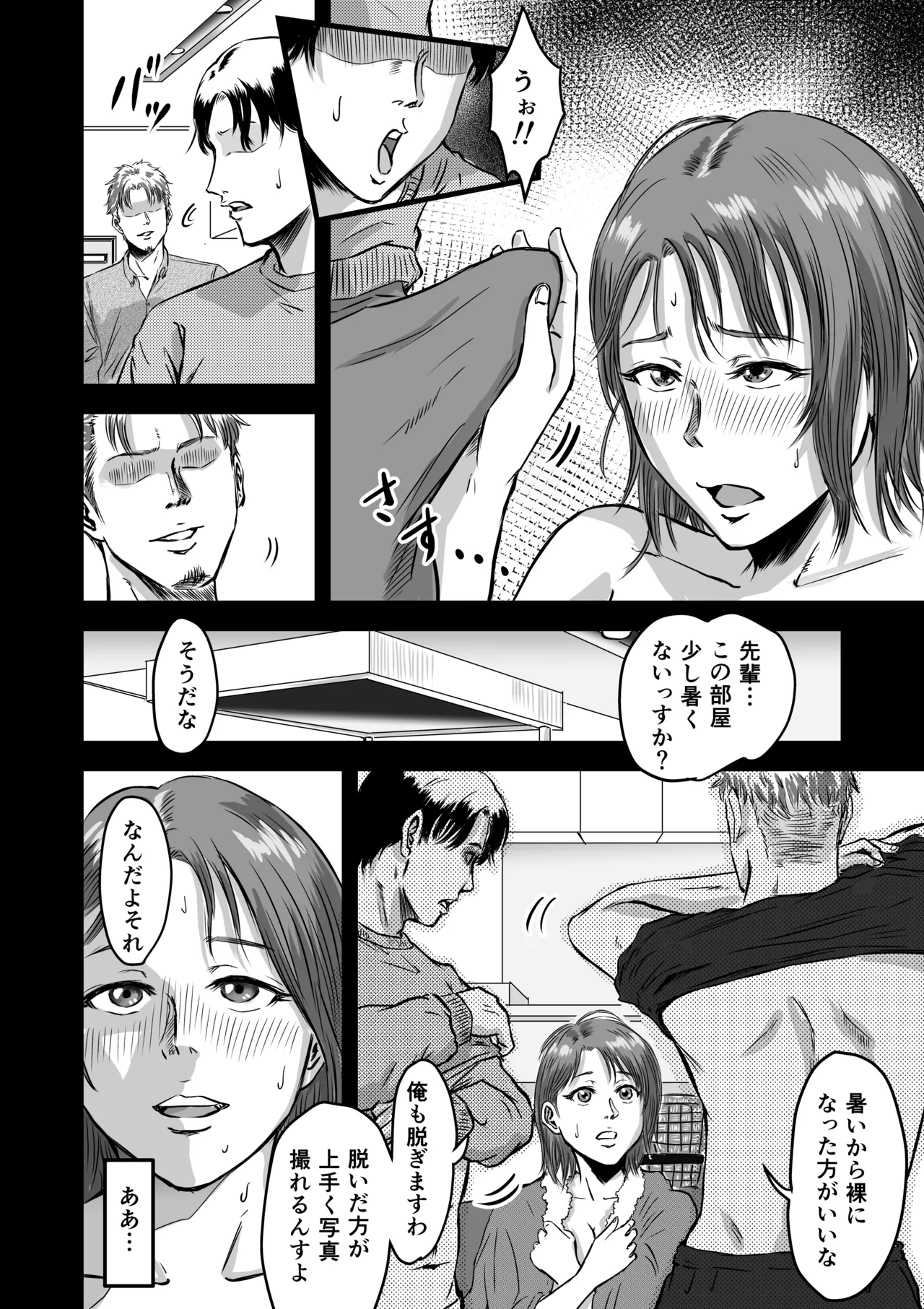 Onna Tomodachi no Uwaki Kokuhaku 2 page 40 original parody - multi-work series cheating hentai manga - read online free