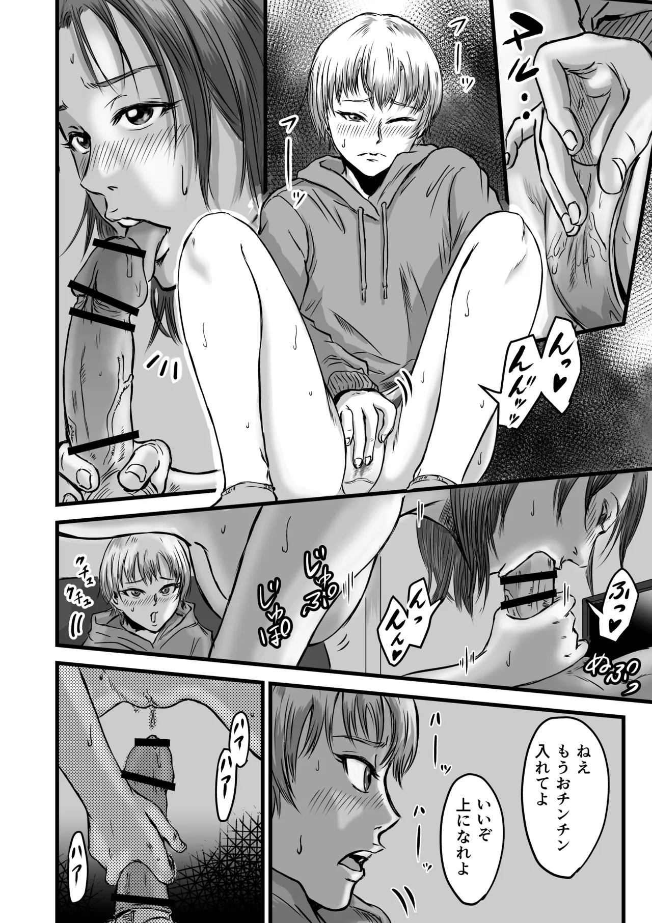 Onna Tomodachi no Uwaki Kokuhaku 2 page 54 original parody - multi-work series cheating hentai manga - read online free