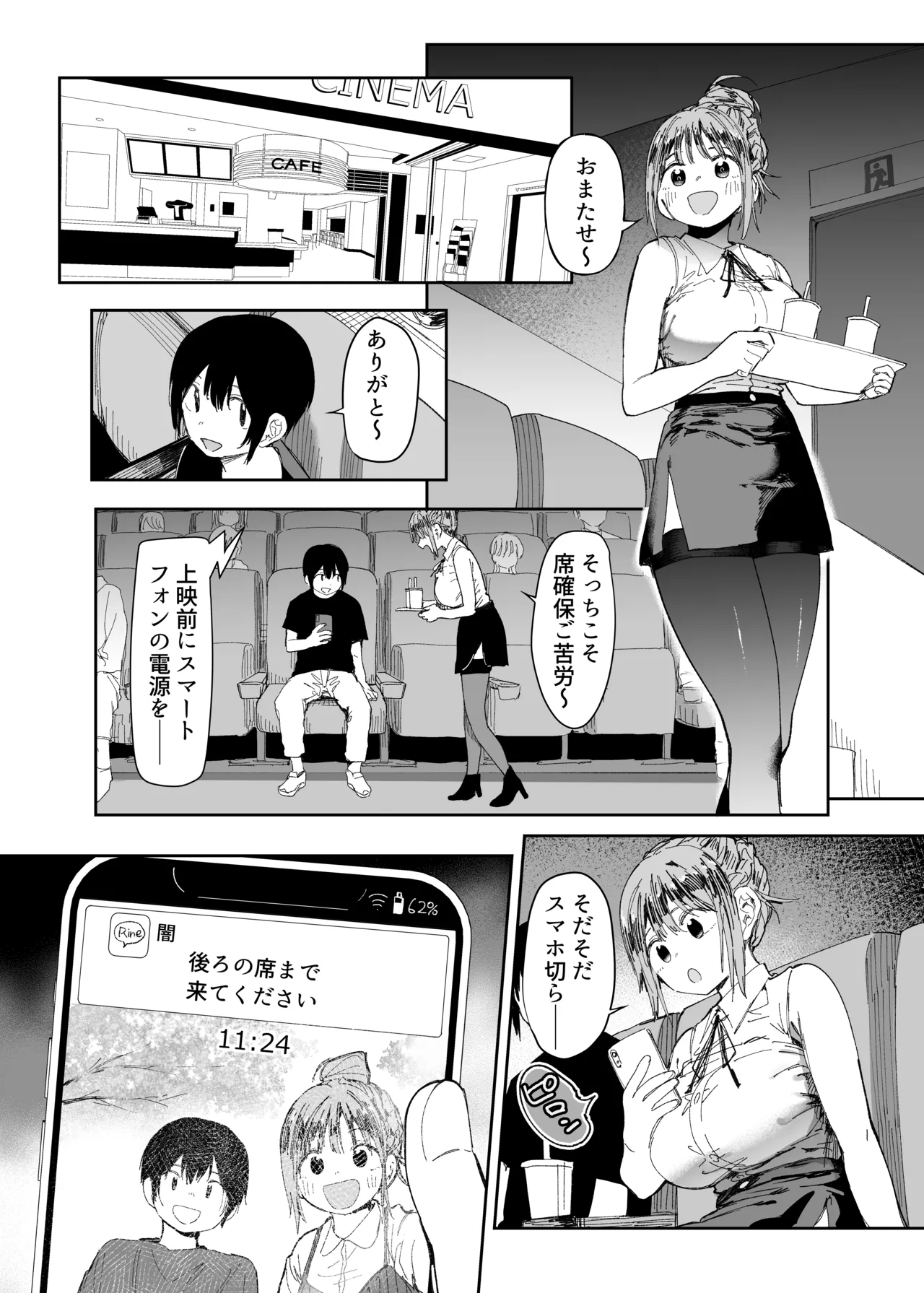 Saiai no Kanojo ni Goui no Ue, Kako no Otoko ni Dakarete Moratta. 2 page 19 original parody - sole female blindfold hentai manga - read online free