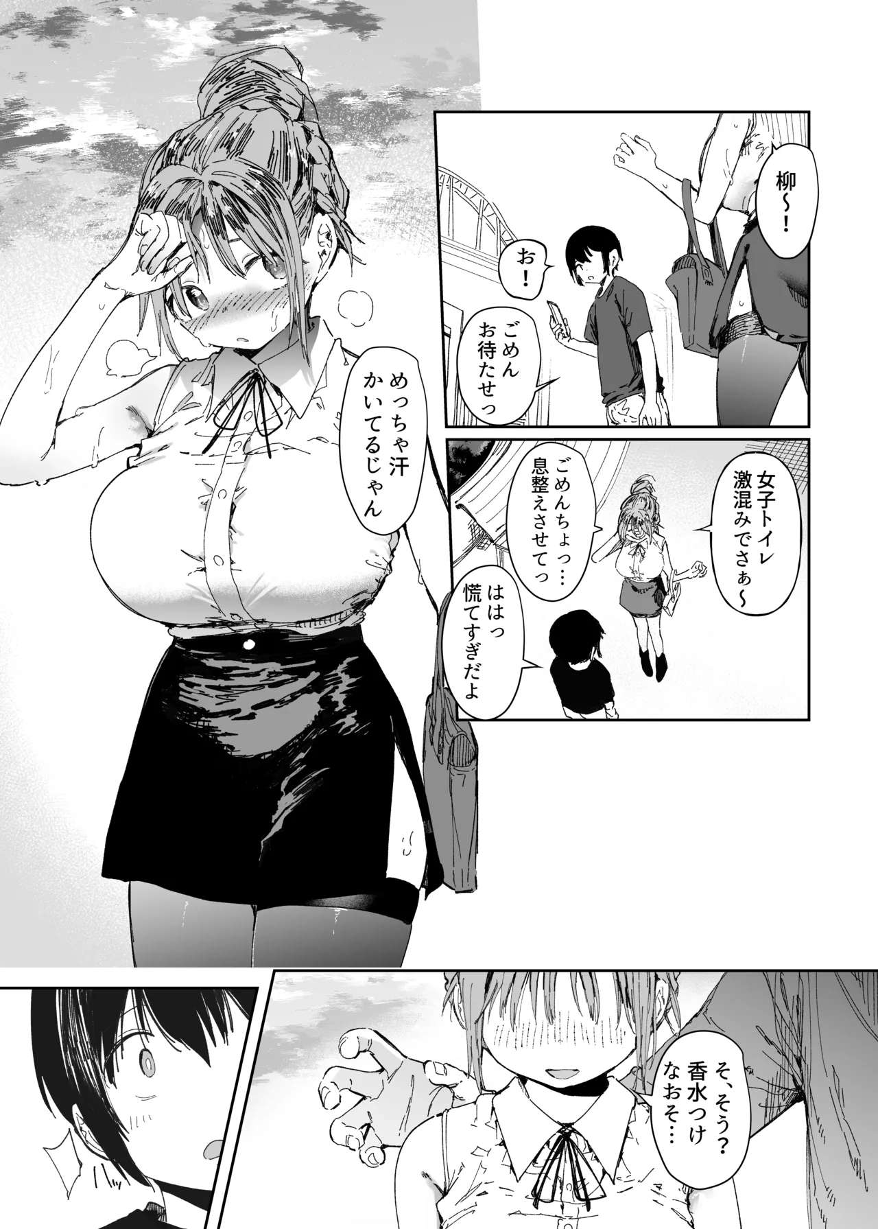Saiai no Kanojo ni Goui no Ue, Kako no Otoko ni Dakarete Moratta. 2 page 36 original parody - bdsm kissing hentai manga - read online free