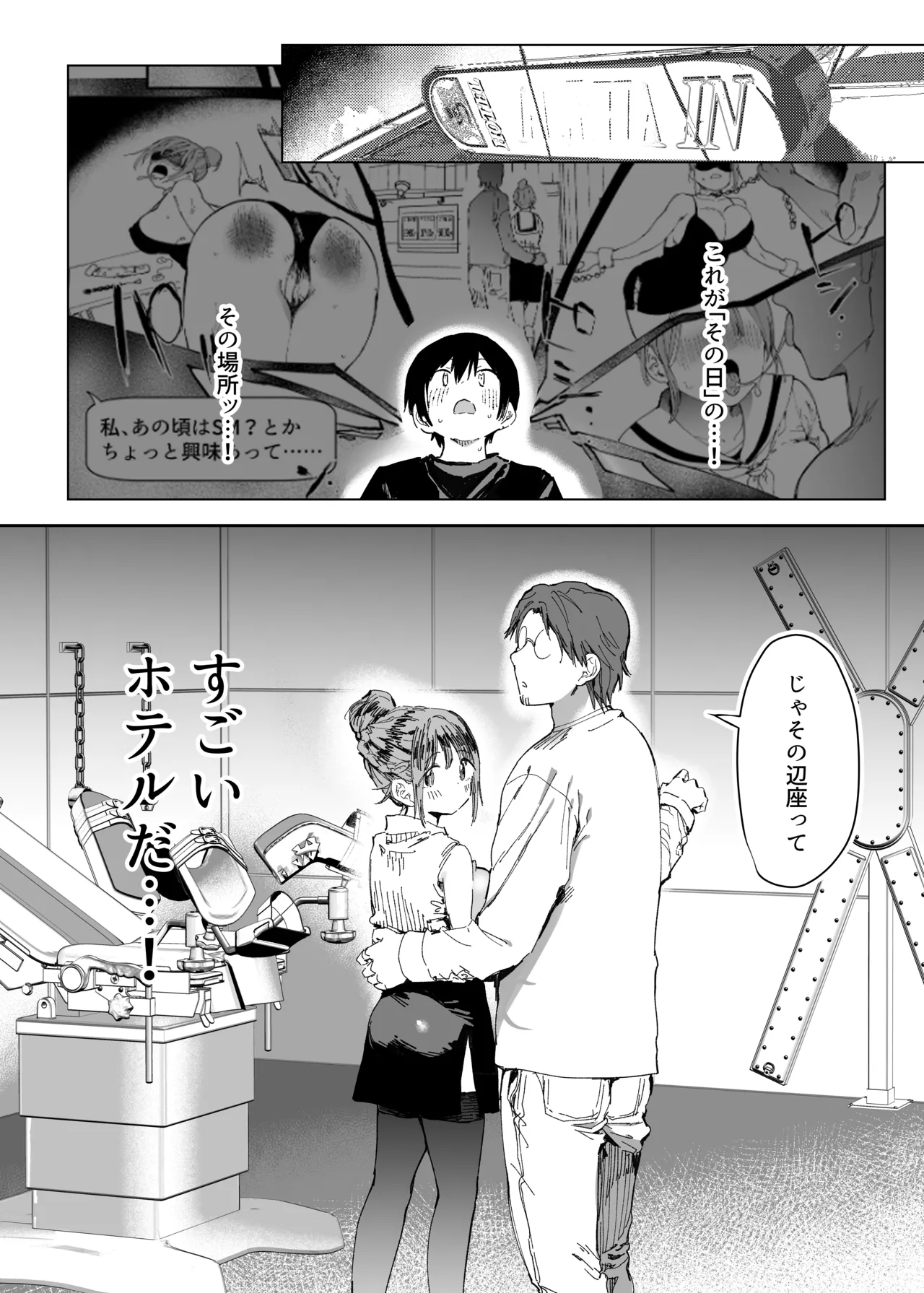 Saiai no Kanojo ni Goui no Ue, Kako no Otoko ni Dakarete Moratta. 2 page 39 original parody - bdsm kissing hentai manga - read online free