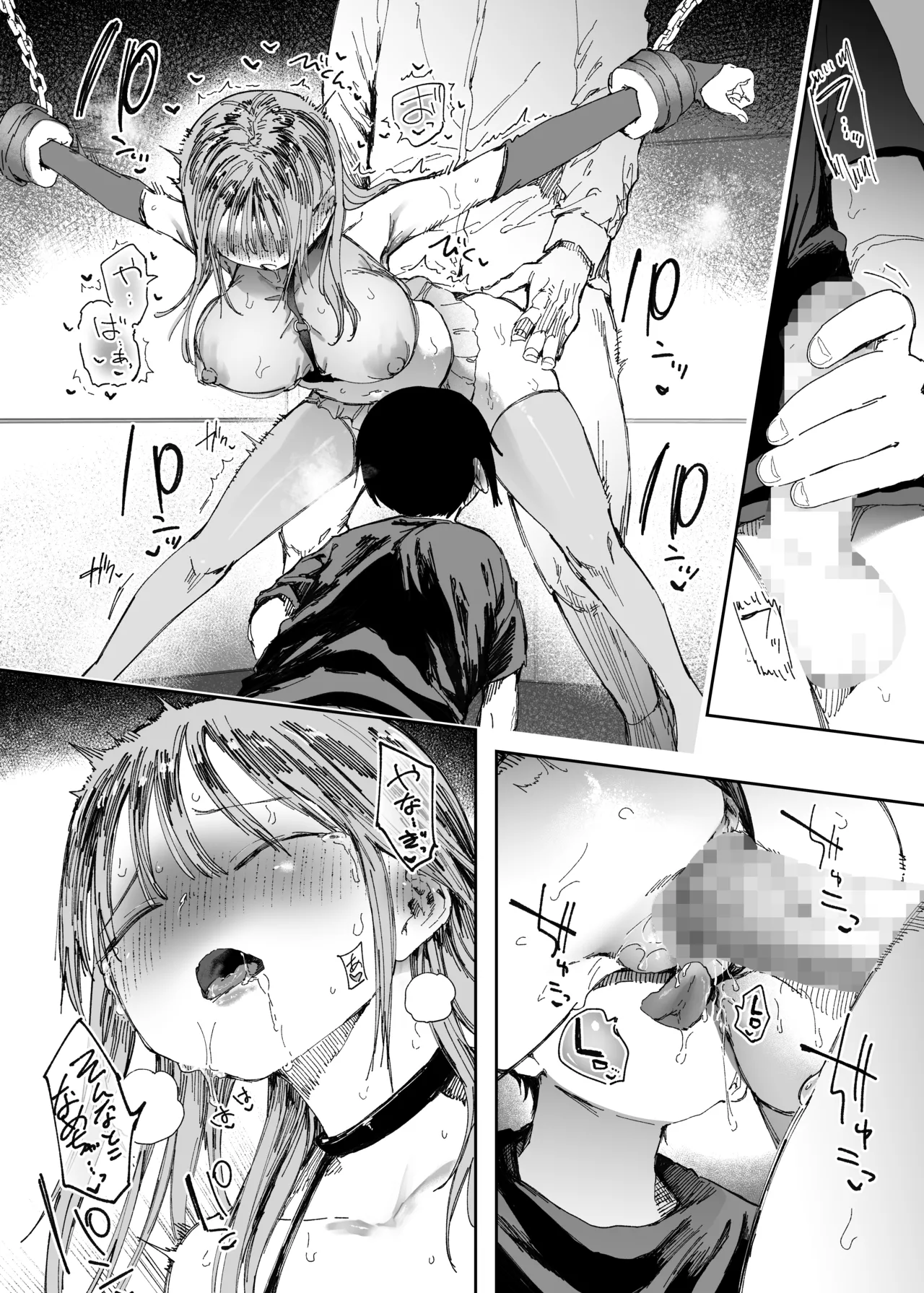 Saiai no Kanojo ni Goui no Ue, Kako no Otoko ni Dakarete Moratta. 2 page 53 original parody - sole female blindfold hentai manga - read online free