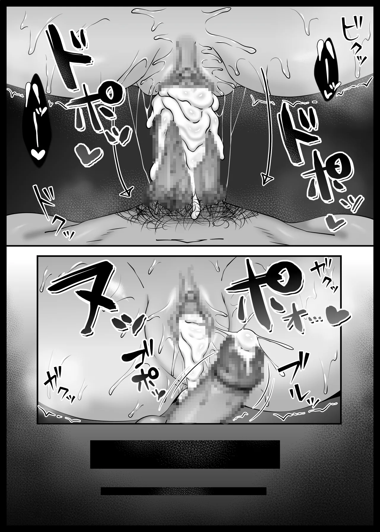 Fuuki Iinchou Fukujuu Saimin NTR page 47 original parody - nakadashi paizuri hentai manga - read online free