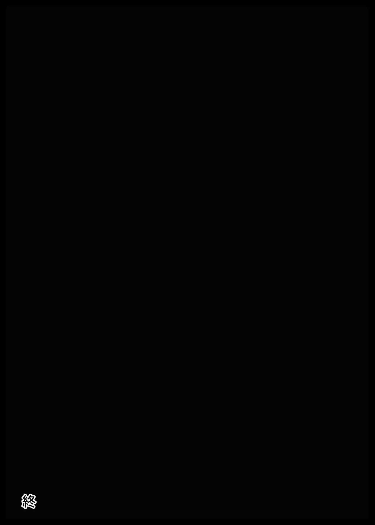 Fuuki Iinchou Fukujuu Saimin NTR page 51 original parody - nakadashi paizuri hentai manga - read online free