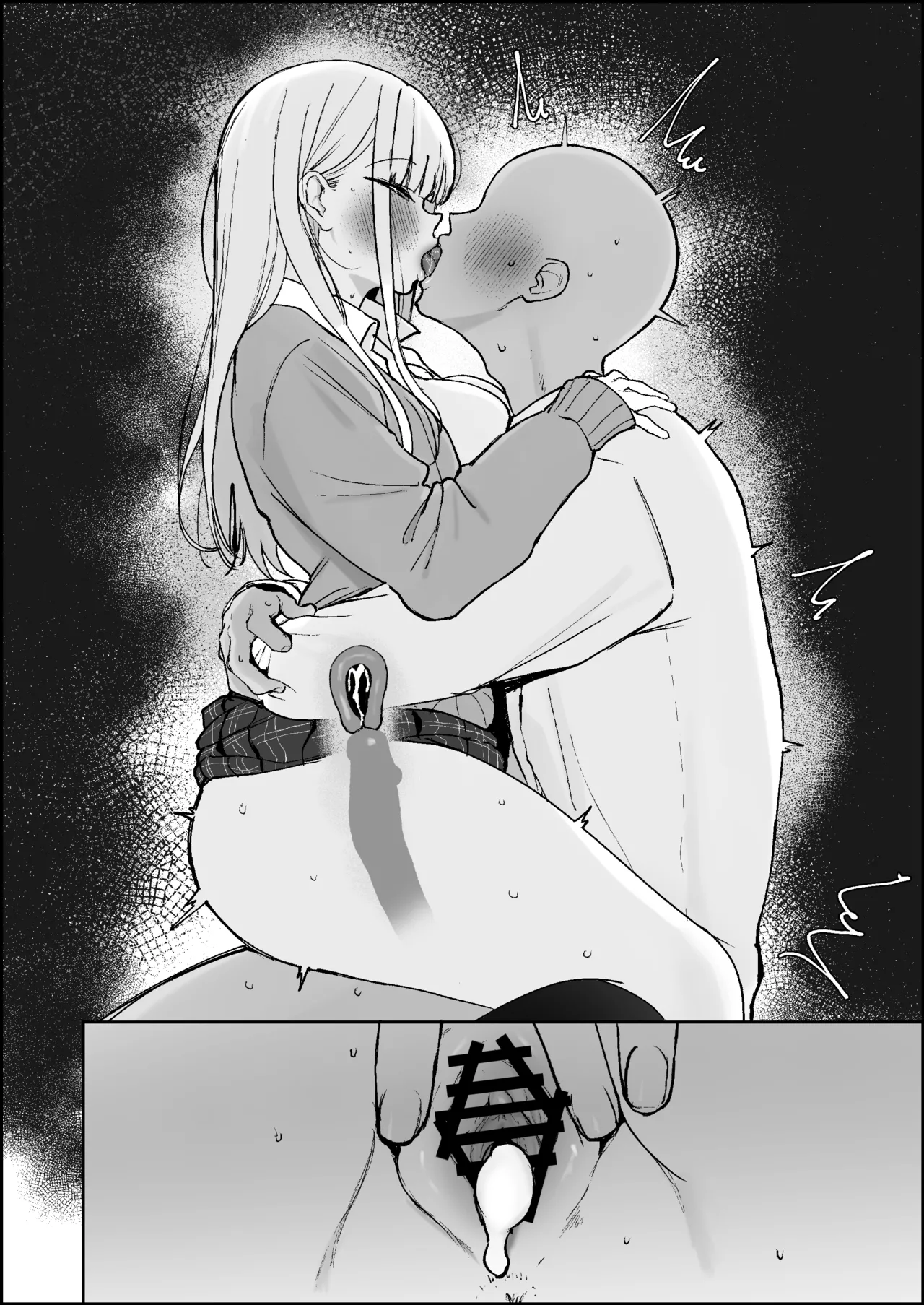 えっちなことなんでもさせてくれるけど決して自分のものにはなってくれない人生狂わせ系女子 - Page 13